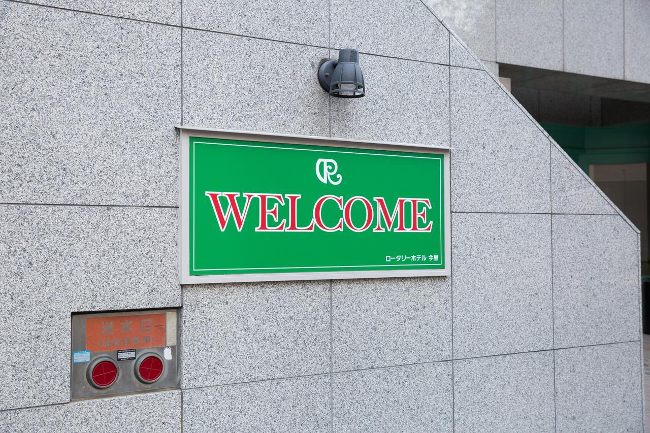 Rotary Hotel Imazato Ōsaka Extérieur photo